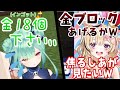 【Minecraft】金のやり取りから狙撃戦→ア○ジャッシュ式コントに転がる潤羽るしあと尾丸ポルカ【ホロライブ/切り抜き】