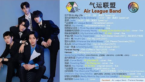 就是爱你歌词气运联盟mp3