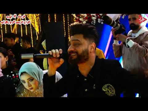 احمد عامر غلطان فى غيرتى عارف مع عادل صانوه فى فرحه ايوب كفر الشيخ بتفرح افراح الريس محرم زهران