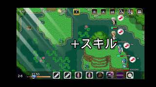 無限スキル勇者 15s jp v2 screenshot 2