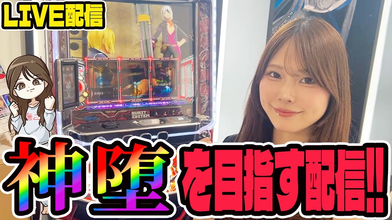 無職ちゃんねる がライブ配信中!