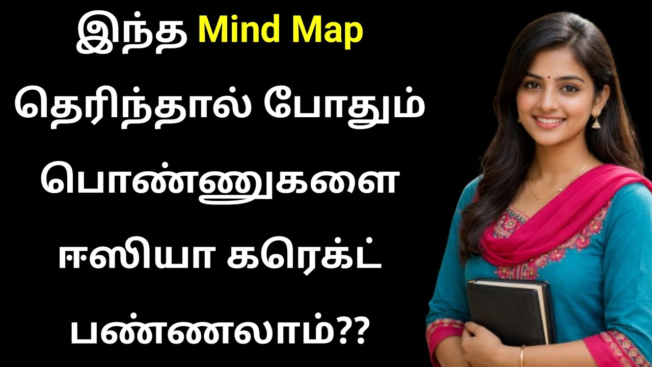 The map of the female mind