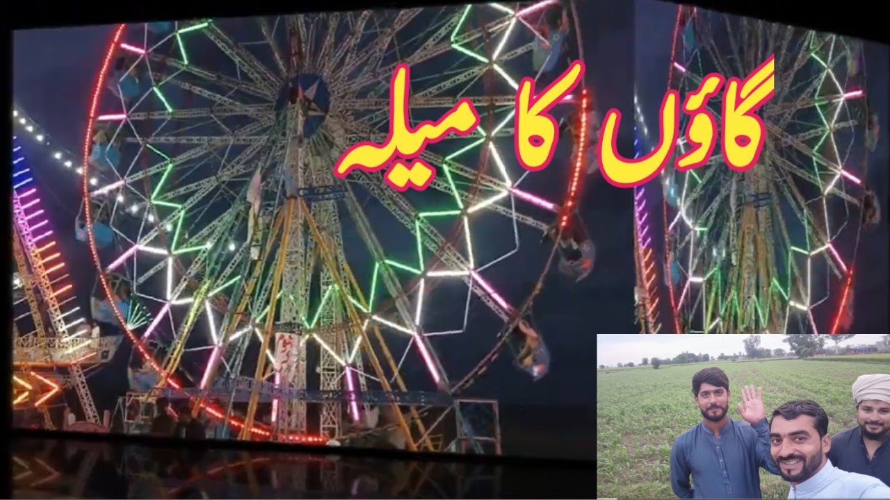 Mera Gaon Ka Mela Vllog: Bachpan Ki Yaadein Taaza Ho Gayin!