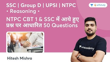 Asked Questions | Reasoning | SSC, UPSI & NTPC CBT | wifistudy | Hitesh Mishra