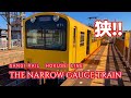 Chemin de fer  voie troite avec seulement 4 itinraires au japon   ligne sangi railway hokusei