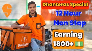 Dhanteras 12Hour NonStop Work With Swiggy 🤑 | Mza Aa Gya Kaam Krke 😍 |