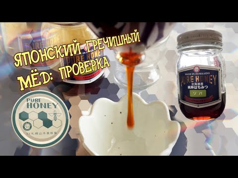 Video: Бал эмне үчүн кристаллдашат?