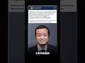 太子集团崩塌：陈志掌握了多少不能说的秘密？