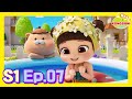 Beach Day ㅣEp 07ㅣKids AnimationㅣNEW Kongsuni 