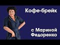 Рубрика "Бизнес".Как принять решение.  1.06 2020 г.