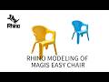 Magis Easy Chair | Rhino SubD Modeling