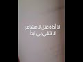 من أفضل روايات 005 ستوكهولم روايات رواية Books Like Followme 