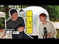 【雑談】トレーラーハウスで深夜に雑談する【焚き火】