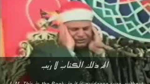 الشيخ محمود صديق المنشاوى فى قمة الروعه سورة الفاتحة والبقره