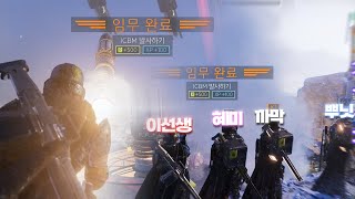 헬다이버즈2에서 진짜 로켓 쐈습니다 -【 헬다이버즈2  】