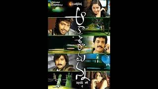 Aakasa Ramanna An Inspiring Journey Of A Mans Struggle And Triumph