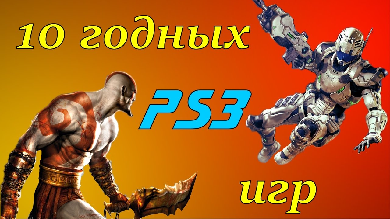 цифра 10. красивая цифра 10. годиться 10. топ 10 годных. 10 картинка.