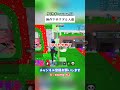 操作下手すぎる人達 #フォートナイト #fortnite #ブレインロット #stealthebrainrot