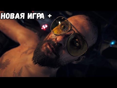 Видео: Босс Far Cry 5 демонстрирует готовность к новой игре о потерянном космическом мишке