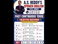 #pastcontinuoustense #spokenenglish #anglayagnam #spokenenglish #learn #education #ameerpet