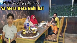 Ya Bacha Humara apna nahi | Couple Daily family Vlog Pak Village Pakistani minto routine romance