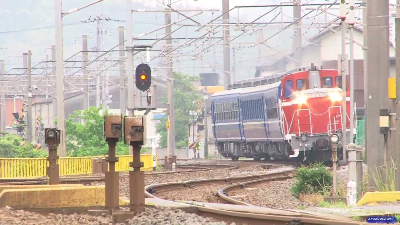 ムーンライト高知+DE10 （団体列車回送） Passenger Car 'Moonlight Kōchi' YouTube