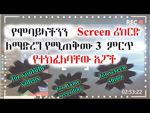 ቪዲዮ: የተከፈለባቸው የቤሊን አገልግሎቶችን እንዴት እንደሚያሰናክሉ