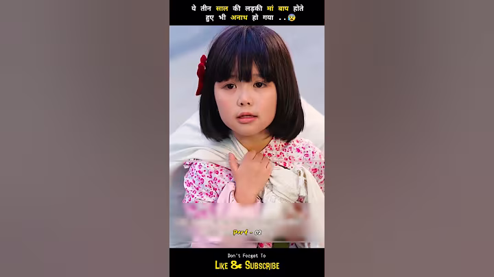 This 3 year old girl became an orphan despite having parents Part 2 #shorts #cdrama #kdrama  #drama