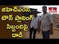 GHMC town planning workers attacked at Kukatpally