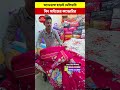 চায়না অরিজিনাল কম্ফোর্টার কিনুন
