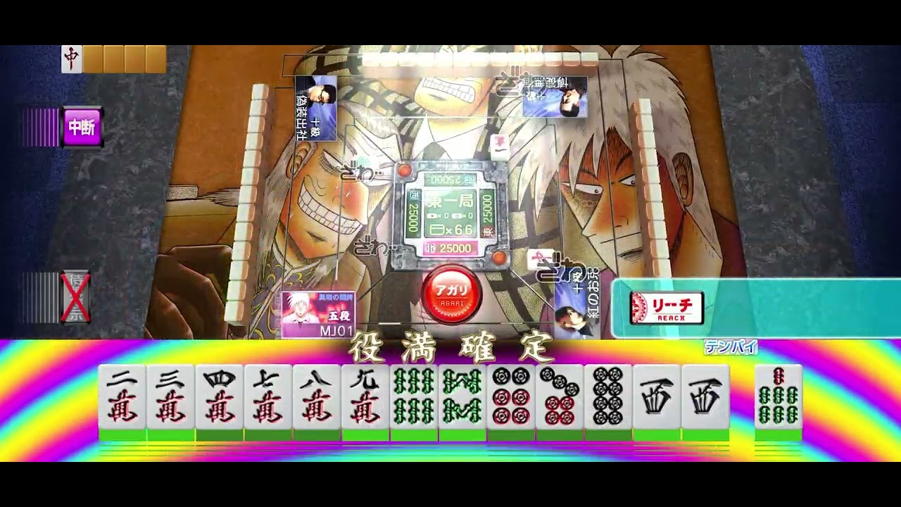 セガNET麻雀ゲーム「MJ」全国大会「アカギ ～闇に降り立った天才