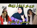 رحمي نفسك أو فقسي عديانك أو عيشي حياتك باركة