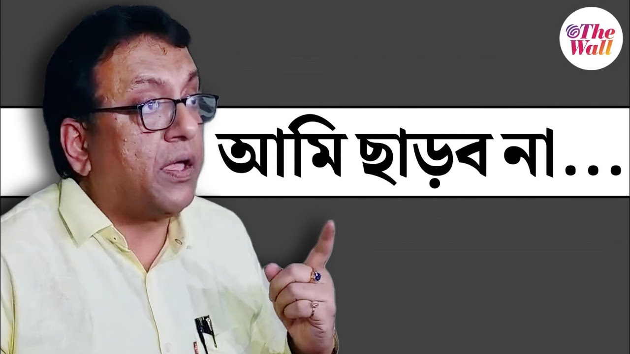 Santanu Sen | TMC News | 'এক ইঞ্চি জমি ছাড়ব না, যেখানে যাওয়ার যাব', ফুঁসে উঠলেন শান্তনু