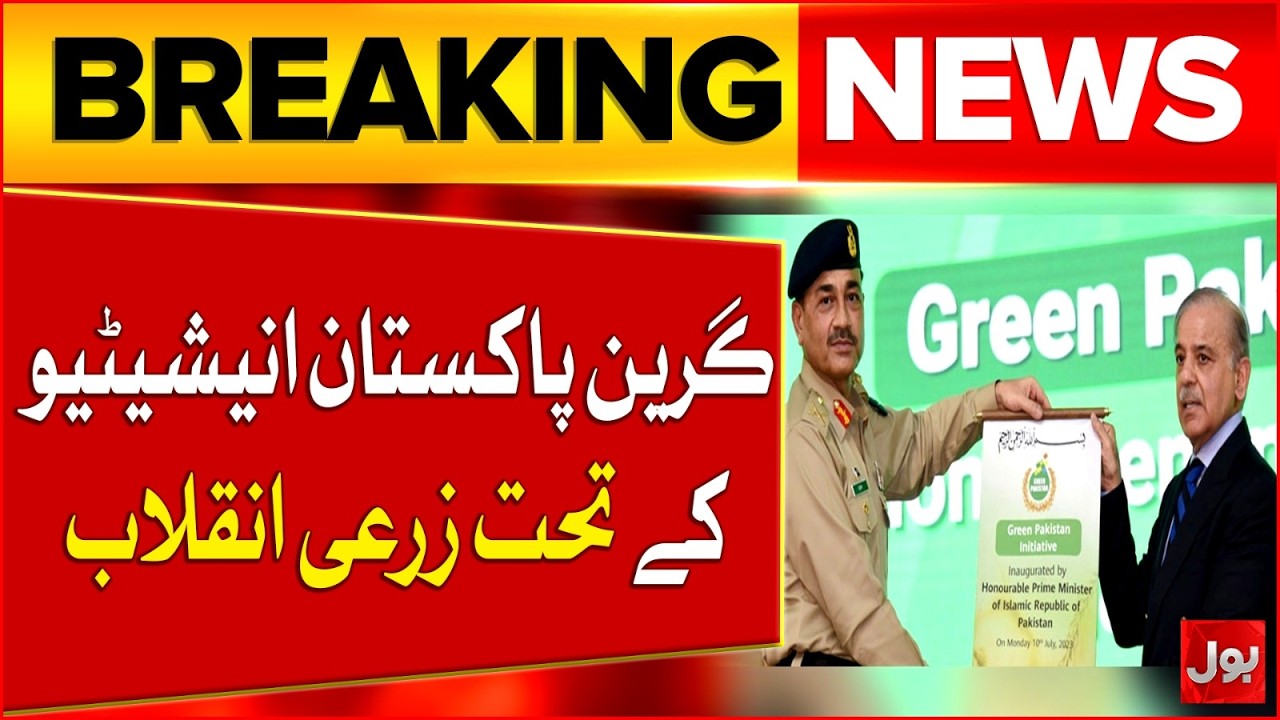 Green Pakistan Initiative: Is a Major Agricultural Revolution Finally ...