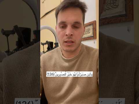 ا د ع إ ل ي س ب يل ر ب ك ب ال ح ك م ة و ال م و ع ظ ة ا ل ح س ن ة و ج د ل ه م ب الت ے 