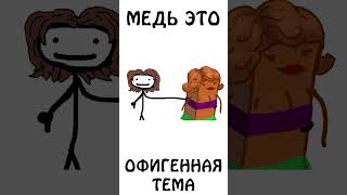 Медь - это ОФИГЕННАЯ ТЕМА #медь #химия #сэмонелла #шортс #авызналиэто #иф