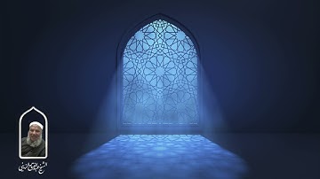 سورة الحديد، الانتقال بسلاسة من التهدئة في الآيات الى العتاب واللوم، الشيخ عبد الفتاح الزيني