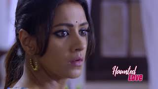 Zee One | Haunted Love | January