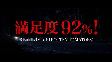 『トーナメント』予告