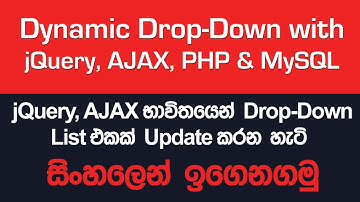 Dynamic Dropdown List with jQuery AJAX PHP MySQL in Sinhala