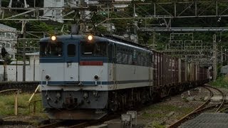 EF65　2074号機（代走）　3075レ貨物列車　熱海駅通過