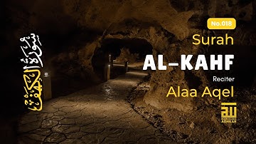 SURAH AL KAHF سورة الكهف ✦ THIS QURAN FOR SLEEP WILL TOUCH YOUR HEART إن شاء الله ✦ By Alaa Aqel