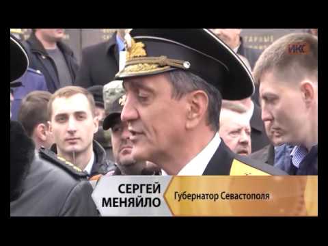 Севастополь отметил День защитника Отечества
