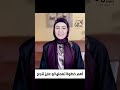 اهم خطوة تعملها لو عايز تنجح نورهان الشيخ اهم خطوة تعملها لو عايز تنجح نورهان الشيخ