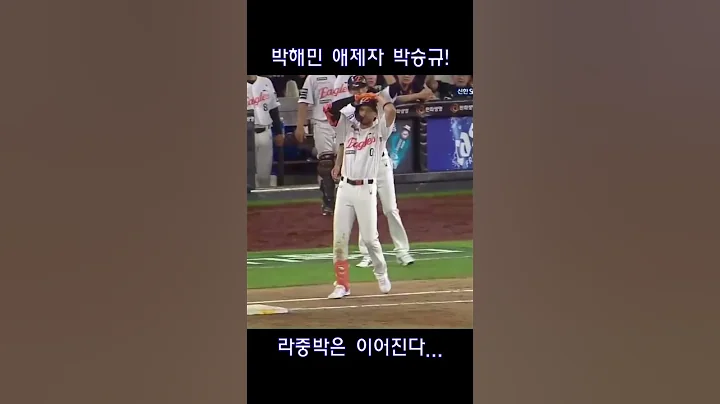 장타도둑 박승규【250729】