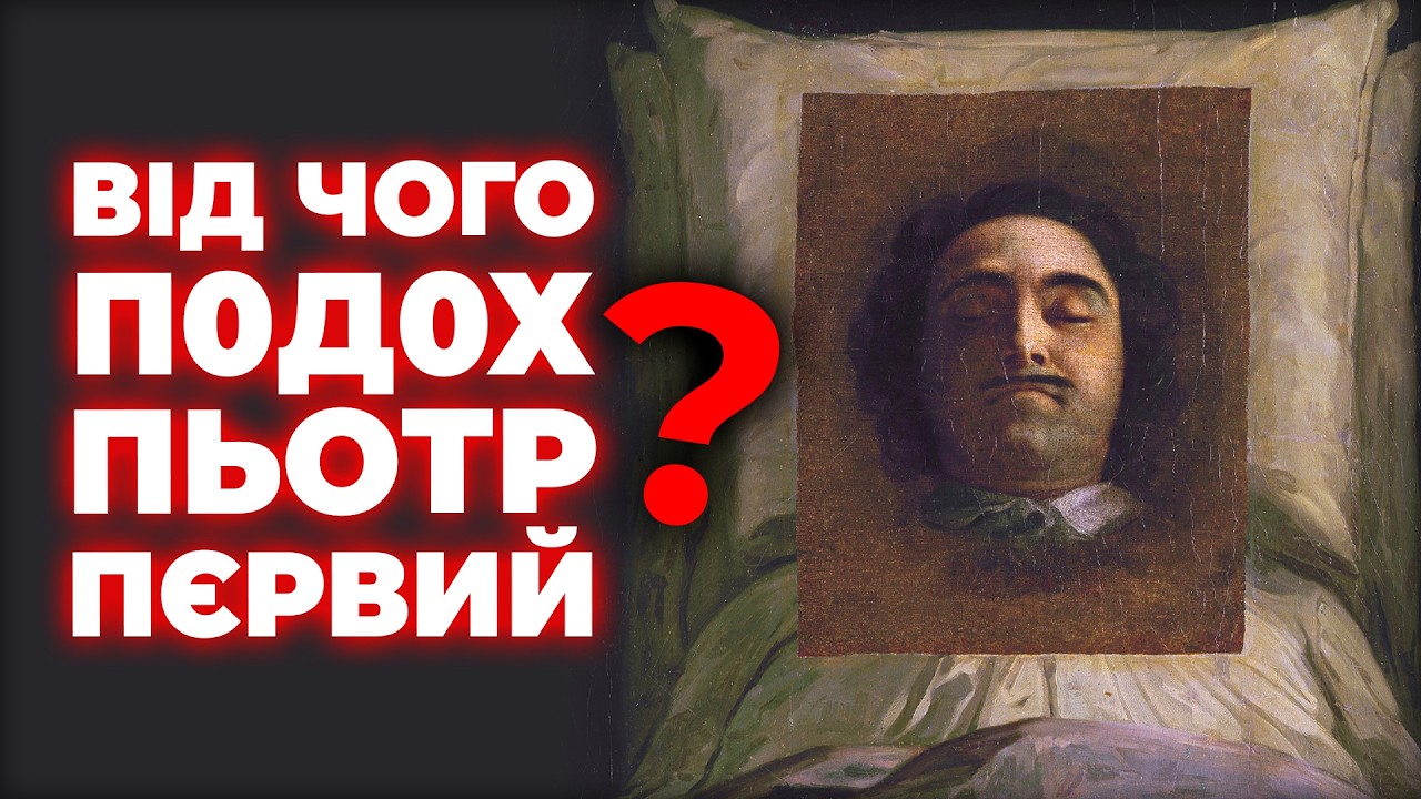 Сифіліс? Отрута? Чиряк? Полуботок? Гонорея? Тарган? Гангрена?