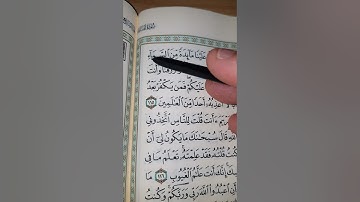 127_ تصحيح تلاوة | الجزء السابع | سورة المائدة | معتز فراج