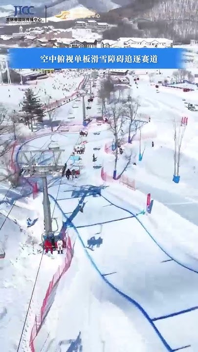 aerial-view-of-the-beidahu-snowboard-cross-course-in-jilin-the-entire