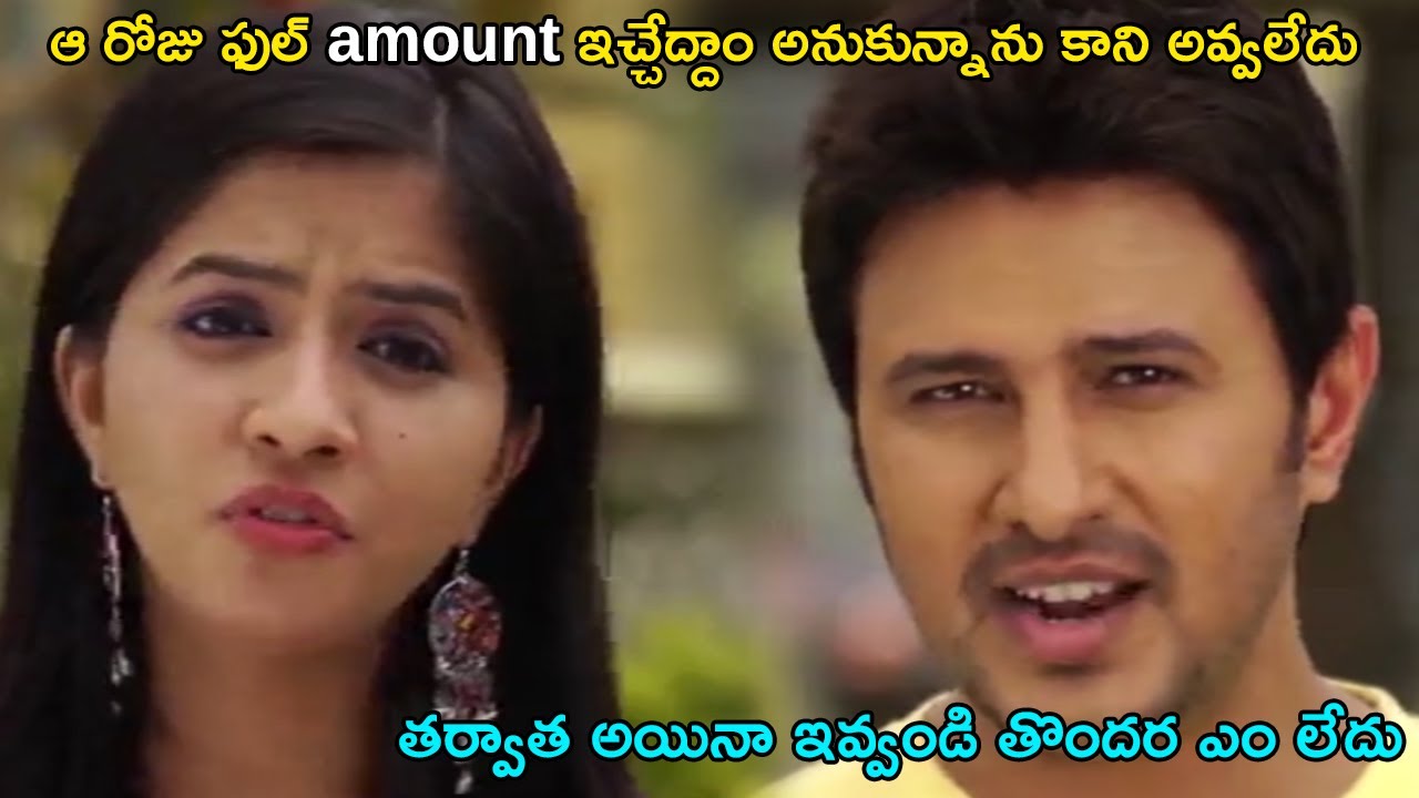 Raja Abel And Nisha Funny Love Scenes | Telugu Movie Scenes | TFC Hit Scenes