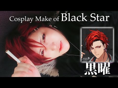 KOKUYOU from BlackStar/Japanese Cosplay